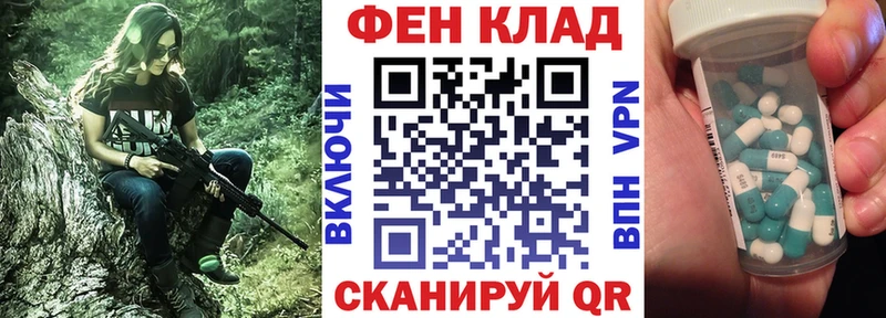 гидра рабочий сайт  Яблоновский  АМФЕТАМИН Premium 