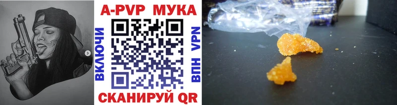 Alfa_PVP Crystall Яблоновский
