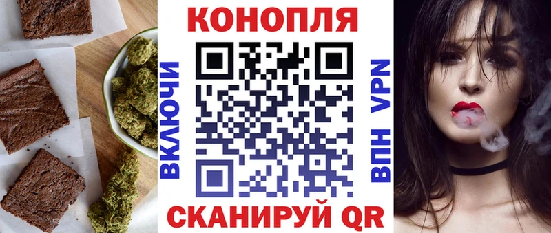 OMG онион Яблоновский Еда ТГК марихуана