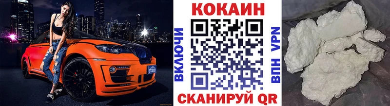 Кокаин FishScale  KRAKEN ТОР  Яблоновский 