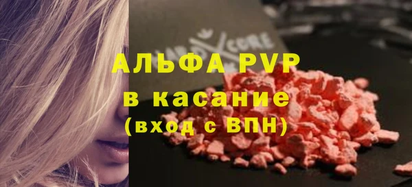 бутик Алексин