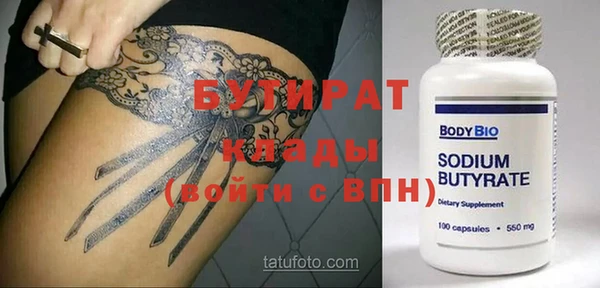 амфетамин Абаза