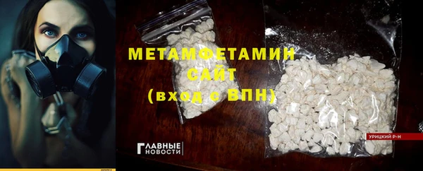 2c-b Абдулино