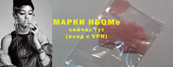 амфетамин Абаза