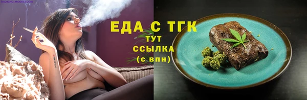 амфетамин Абаза