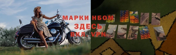 амфетамин Абаза