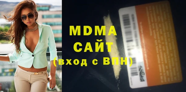 2c-b Абдулино