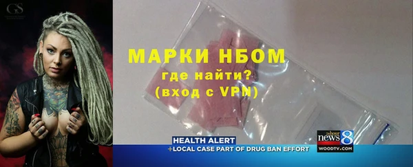 амфетамин Абаза