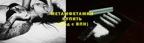 2c-b Абдулино