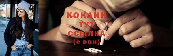 а пвп мука Абинск