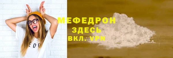 винт Волоколамск