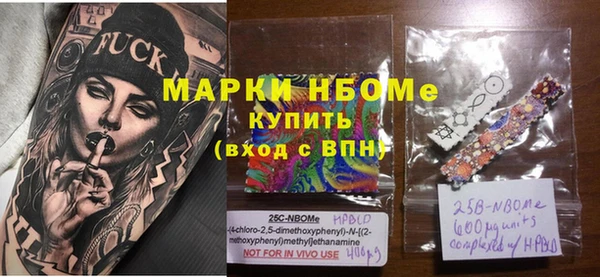 2c-b Абдулино