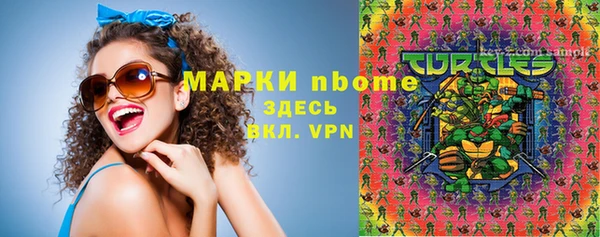 амфетамин Абаза