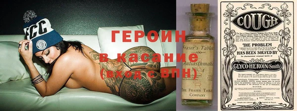 амфетамин Абаза