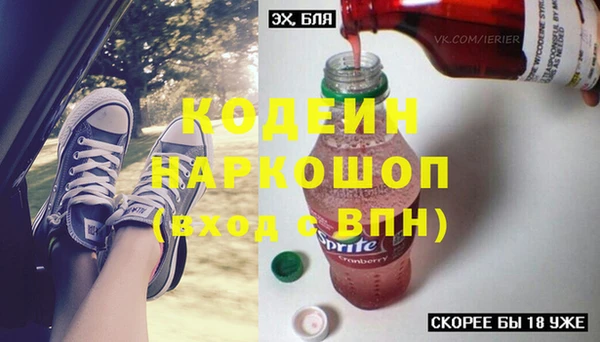 амфетамин Абаза