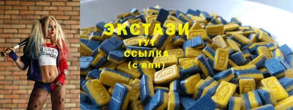 2c-b Абдулино