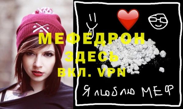 амфетамин Абаза