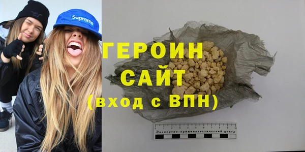 2c-b Абдулино