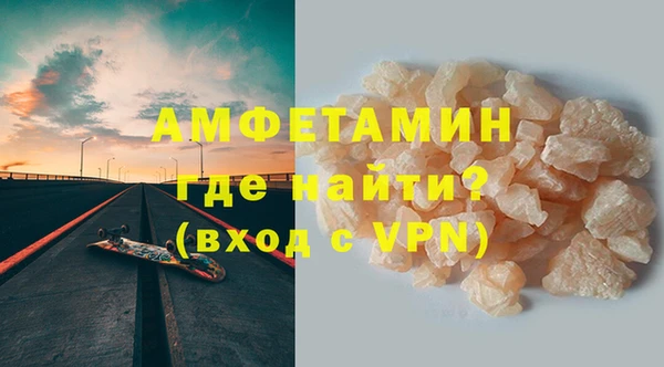 а пвп мука Абинск
