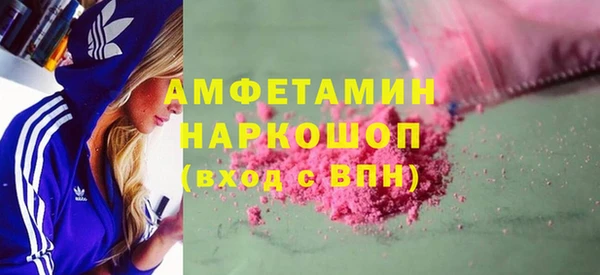 марки nbome Волосово