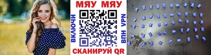Мефедрон 4 MMC  Яблоновский 