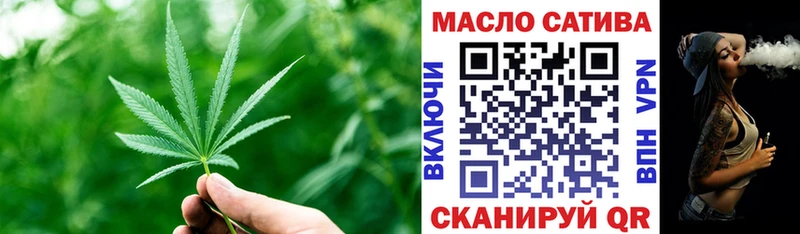 Дистиллят ТГК THC oil  Яблоновский 