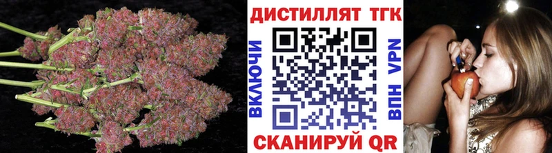 ТГК концентрат Яблоновский